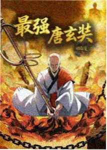 韩国电影网热度榜第三位动画长片贴纸