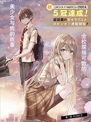韩国电影网热度榜第四位周更剧集贴纸